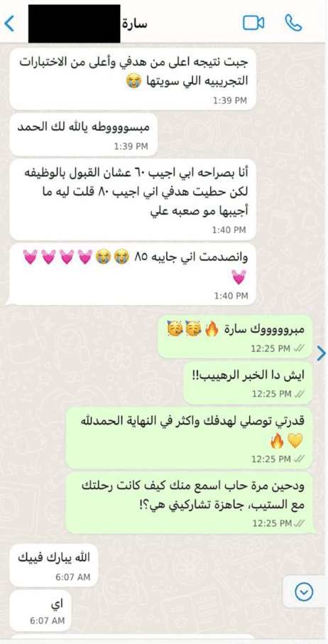 دورة قدرات ثانوى المكثفة 16 Screenshot 2025-05-07 100329