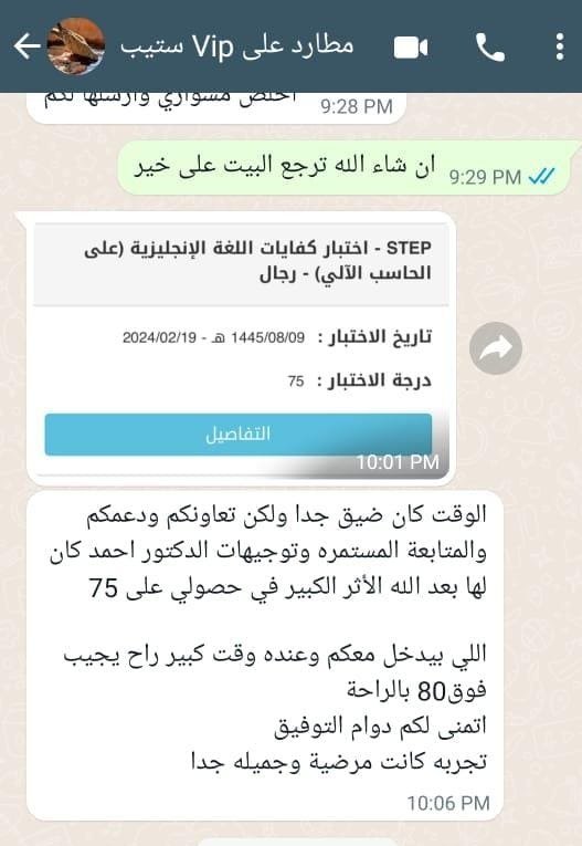 دورة قدرات ثانوى المكثفة 17 e5dfdaf5-f415-4efc-8343-ed29cafebf47