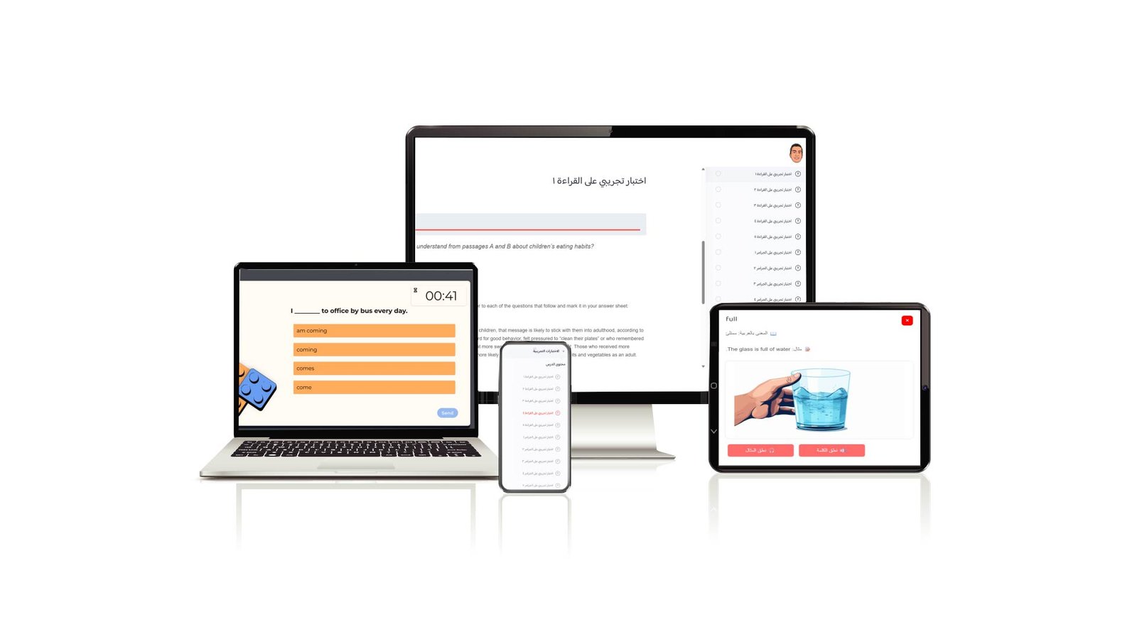 دورة قدرات ثانوى المكثفة 4 mock up 00000